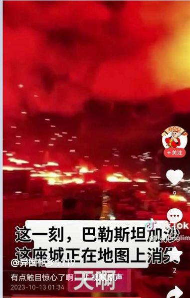 张宏良：极端恐怖——以色列正在屠城