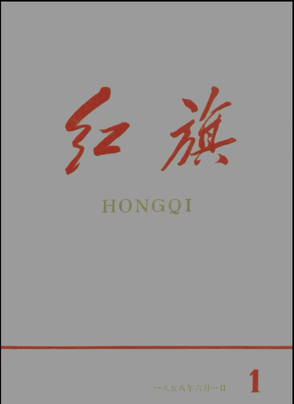 天眸：红旗飘飘人心中