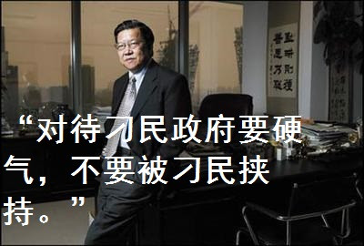 张宏良：所谓“保皇派”，原来是这样扣的