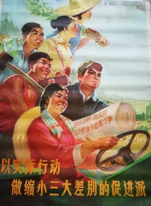 秦明：被严重误解的“毛主席取消高考”