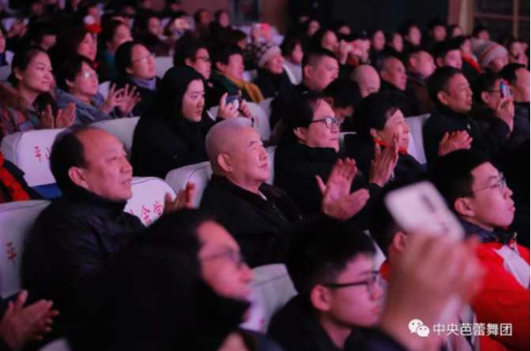 文化迎春 艺术为民