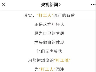 子午：富豪争上榜，不是打工人