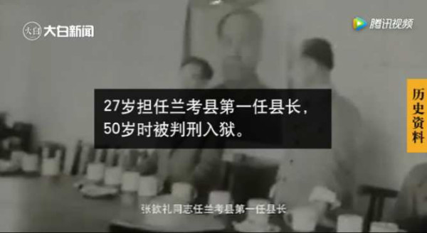十万群众送葬、百块石碑哀思！连载《张钦礼传》（一）