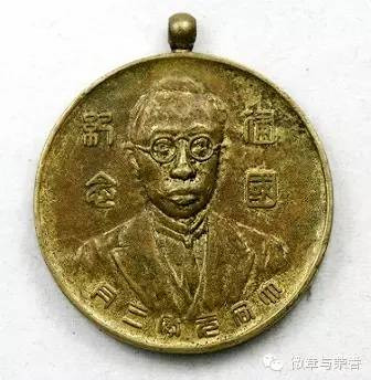 抗战时，中国曾出现这些伪政权和汉奸组织！