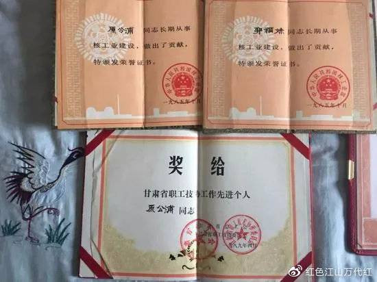 那位看不起病的原子弹功勋工人，还是走了