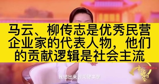 天眸：树欲静而风不止──“联想事件大讨论”的继续