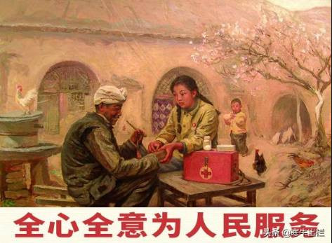 这些数据都说明了毛时代最后时农村医疗已经得到了较广的覆盖