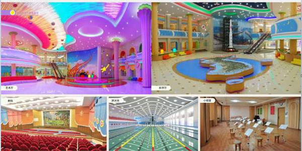 朝鲜画册：为了祖国的未来 (五）