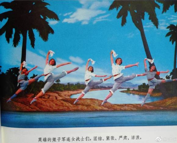 革命现代舞剧《红色娘子军》