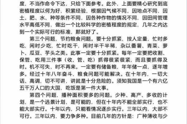 再兴调查研究之风，是因为再现严重的基层阳奉阴违