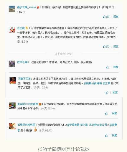 台湾首度揭秘蒋介石临终遗言："愧对国人，愧对毛先生，我要向毛泽东请罪！（综合）