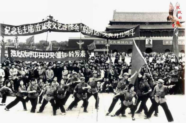 工农兵文艺·毛泽东思想宣传队【1】