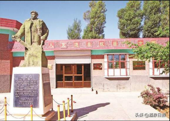 一生信仰铁与火 顶天立地成标杆——纪念王进喜逝世50周年