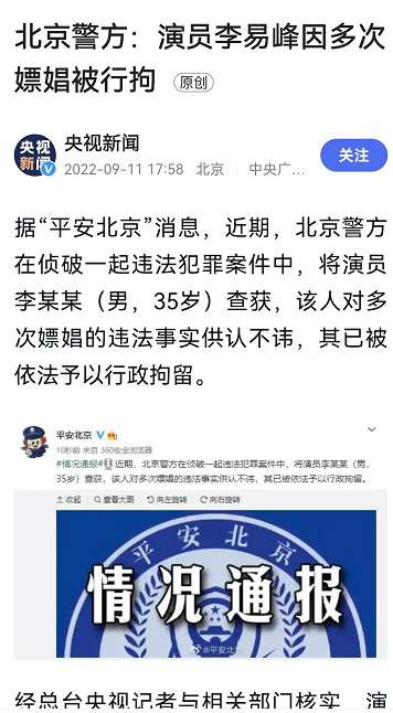 张宏良：这是不是有点太过分了
