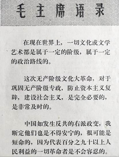 努力塑造社会主义时期青少年的英雄形象