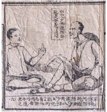 一支“红小鬼”组成的部队——仅存532天的少共国际师