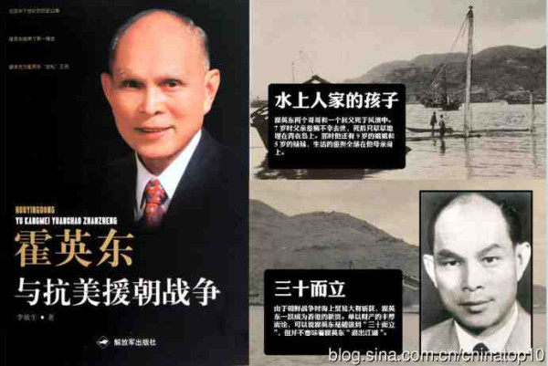 工业革命——世界工业化三百周年回眸（九）