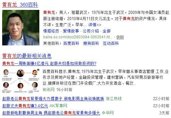 馨悦谭：神秘富豪炼成记