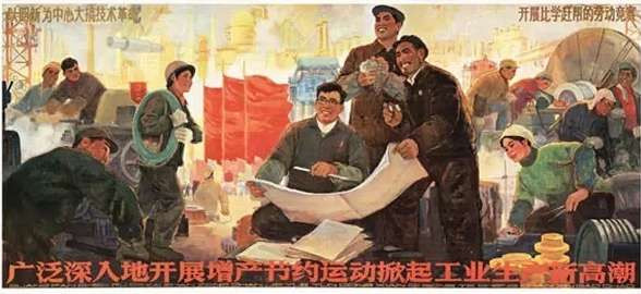 谁嫁祸了毛泽东!