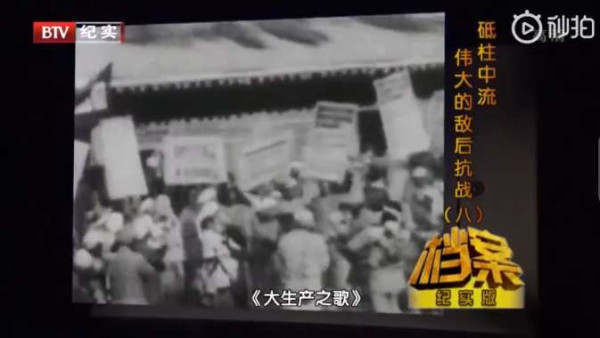 毛泽东在《延安文艺座谈会上的讲话》