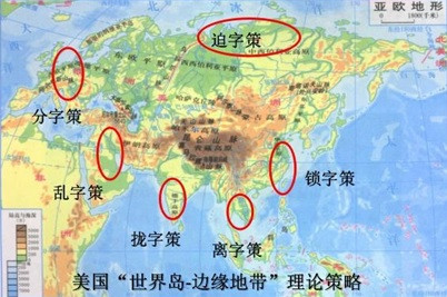 陈俊杰：边缘地带论视角下的乌台联动