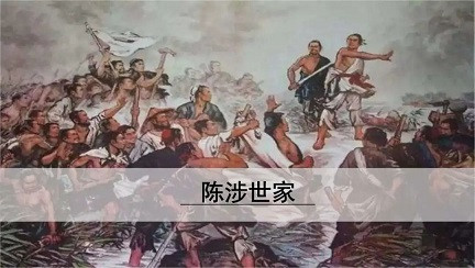 你还记得“我们是共产主义接班人”吗？