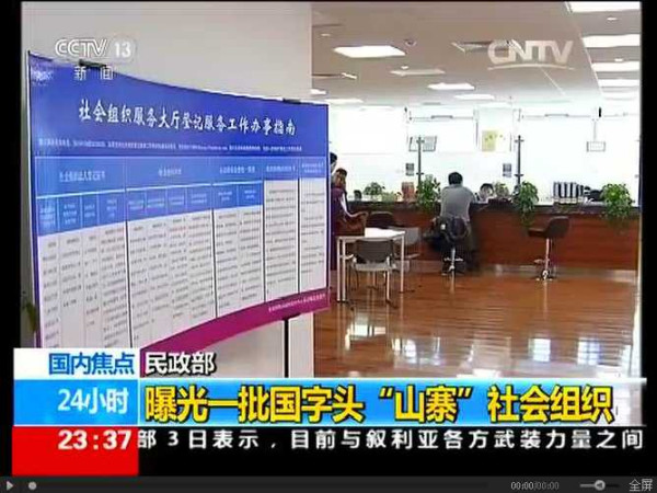 张宏良：政治两极分化比经济两极分化更加可怕