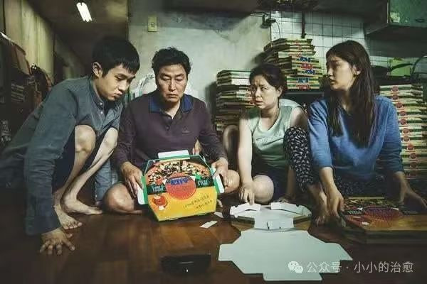拼尽全力的背后，是无法逃脱的阶级枷锁