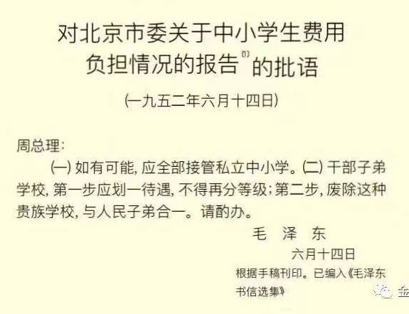 “有谁认真想过？我是想过这个问题的………”