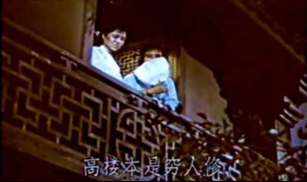论共产党与群众关係问题 洪湖赤卫队