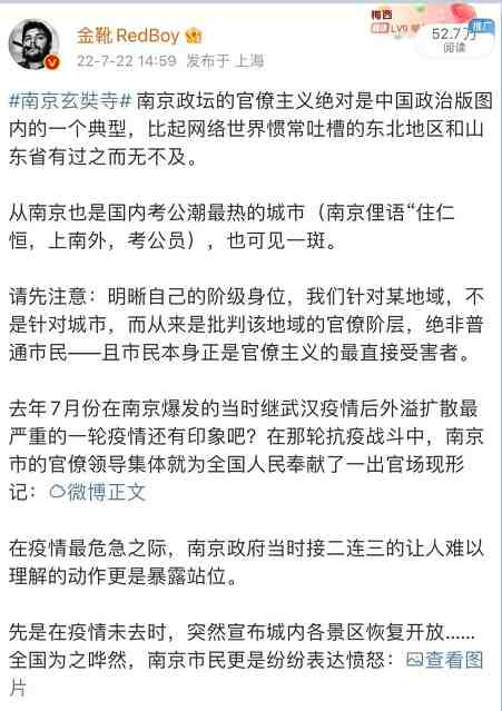 中国国民党建党110周年：被全歼和覆灭是其唯一的归宿