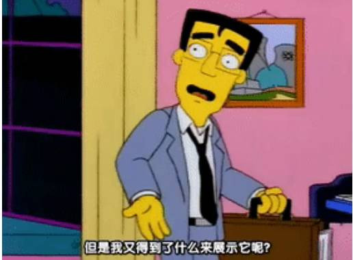美国的根本弱点是什么？
