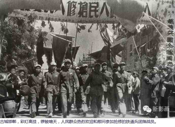 战火中诞生的人民解放军特种部队——铁道兵【2】