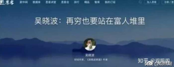 网红的狗坐轿子，富人的狗改历史