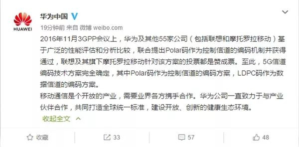 张宏良：最可怕的不是汉奸而是汉奸文化