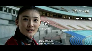 中朝合拍电影《平壤之约》