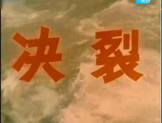 秦明：被严重误解的“毛主席取消高考”