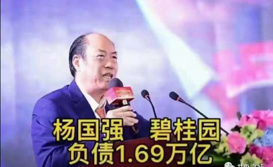 中国九大负翁排行榜，一个比一个牛！