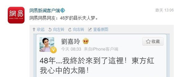 张宏良 ：党媒姓党不是姓国民党