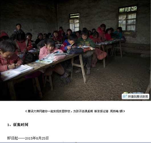 陈中华:加强党对人民的全面统一领导、努力让人民安居乐业幸福生活