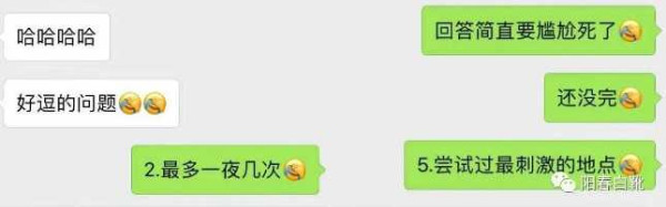 职场“破冰”文化：地主阶级复辟×资产阶级入侵