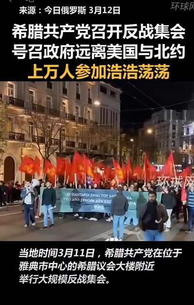 张宏良：俄乌战争——世界历史上反战运动的转折点
