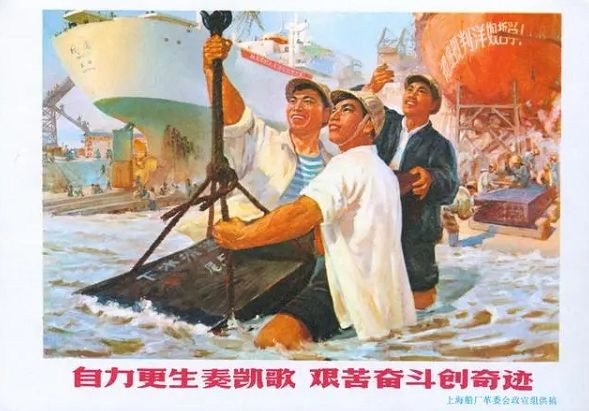 怀旧70年代的宣传画(3)