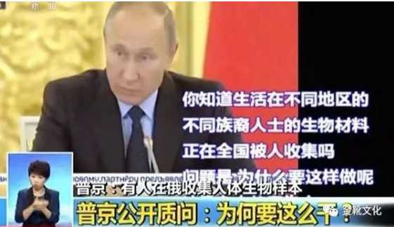 俄乌战争加快新冠疫情真相出炉 | 起底美国法西斯的百年养蛊史