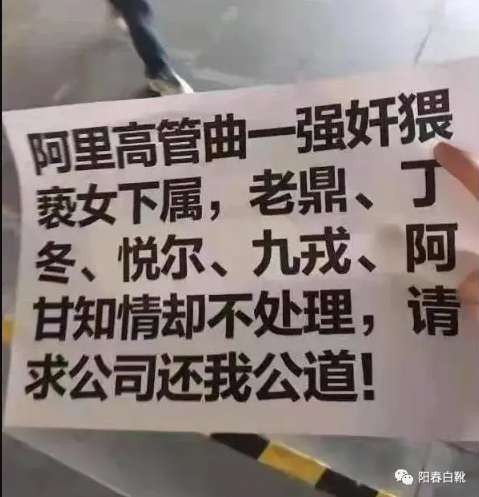 职场“破冰”文化：地主阶级复辟×资产阶级入侵