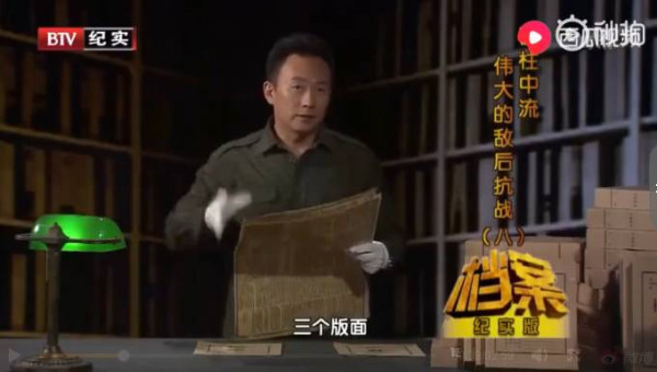 毛泽东在《延安文艺座谈会上的讲话》