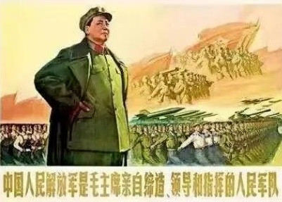 纪念八一建军节：毛主席是世界上最伟大的军事家！
