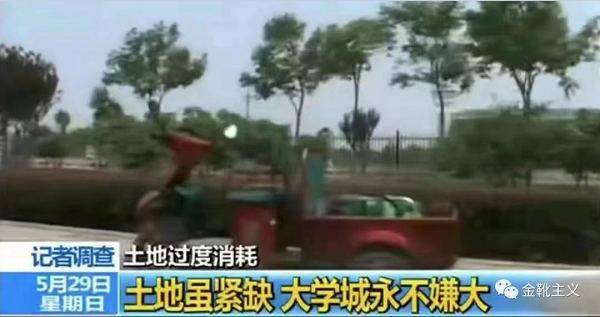 官媒傲批孔乙己，凡事就怕合订本