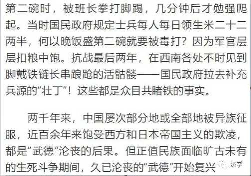 毛主席的《五七指示》是不是对“教育方针”的深化？