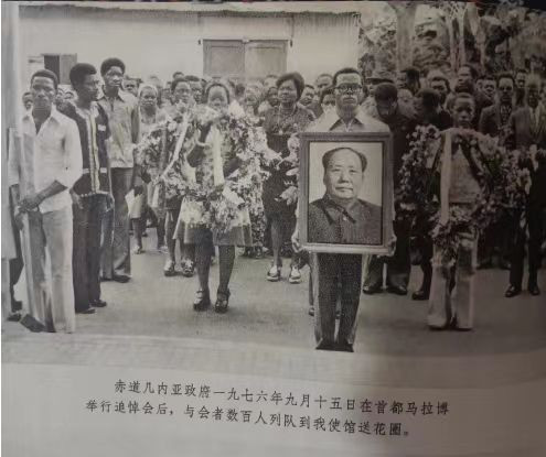 47年前，举世悼念毛泽东，有此书为证！